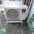 Installation of a Sharp TU Wall-Mounted Heat Pump in Rosemère, North Shore of Montreal