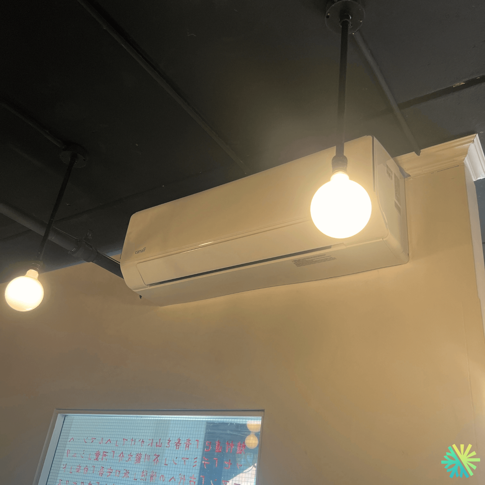 Thermopompe murale Canair installée dans Le Sud-Ouest (Montréal) : confort discret, performance stable, look épuré